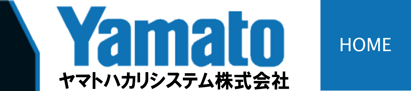 ヤマトハカリシステム株式会社